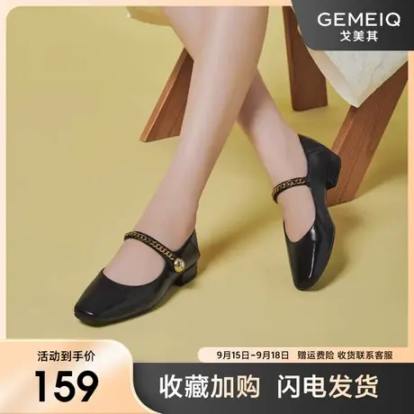戈美其玛丽珍女鞋2023秋季新款浅口低跟单鞋休闲时尚豆豆鞋工作鞋商品大图