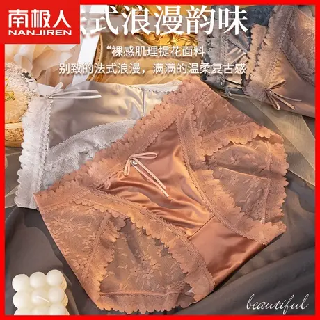 性感蕾丝内裤女纯棉抗菌裆夏季薄款网纱透气情调纯欲女士三角裤HS商品大图