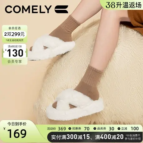 康莉毛毛鞋女平底2023年冬季新款加绒保暖一脚蹬百搭外穿毛绒拖鞋商品大图