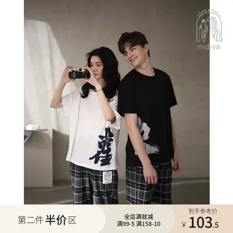 妮狄娅情侣睡衣女夏季纯棉短袖九分裤圆领套头格子男家居服套装商品大图