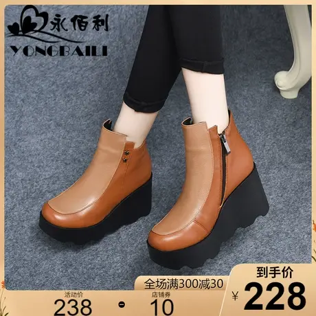 厚底真皮马丁靴女2025新款牛皮短靴皮靴松糕女鞋坡跟高跟女靴皮鞋商品大图