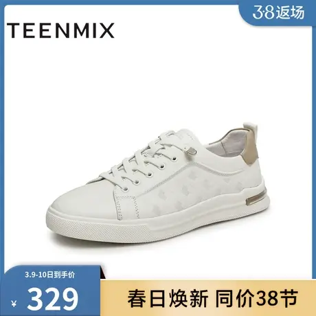 天美意舒适透气平底休闲皮鞋简约百搭男休闲鞋AZ012CM3商品大图
