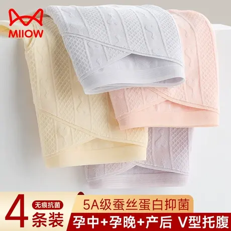 猫人孕妇内裤女纯棉抗菌裆无痕低腰托腹早中晚期怀孕专用三角短裤商品大图