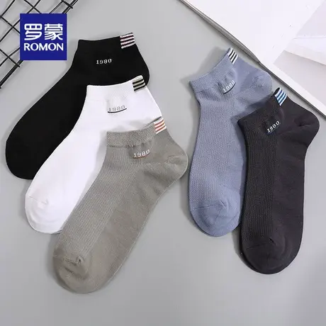 罗蒙男士时尚弹力男袜2023春季新款运动网眼透气船袜舒适5件装男商品大图