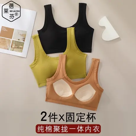 文胸一体式纯棉内衣夏内搭外穿短款美背运动白色吊带背心女带胸垫图片