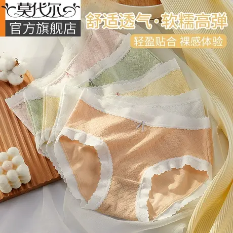 内裤女生纯棉抗菌全棉裆中腰透气日系甜美女士三角短裤头夏季薄款商品大图