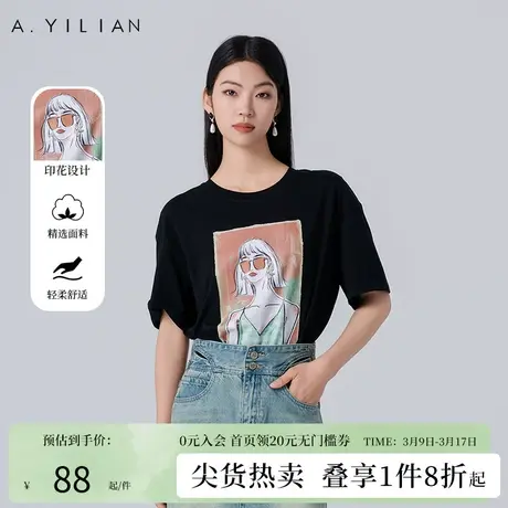 阿依莲纯棉短袖印花T恤女2024夏季新款圆领宽松时尚内搭大码上衣图片