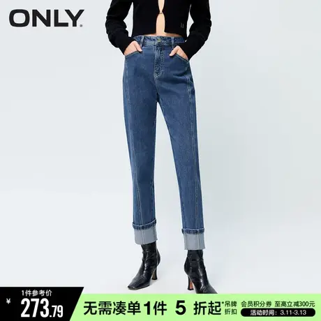 ONLY冬季男友风高腰卷边直筒九分牛仔裤女|123349022商品大图