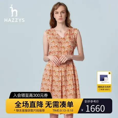 Hazzys哈吉斯夏季休闲无袖印花连衣裙设计感英伦风中长款裙子潮图片