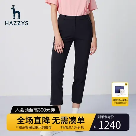【商场同款】Hazzys哈吉斯英伦风2023新款女士休闲裤潮流气质裤子商品大图