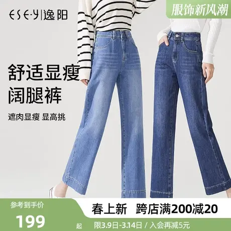逸阳女裤2025春季新款韩版高腰大码宽松舒适直筒裤九分阔腿牛仔裤商品大图