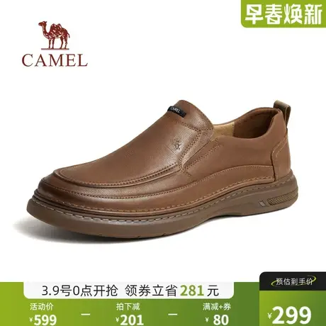 骆驼2024春季新款磨砂牛皮软底舒适透气套脚商务休闲乐福皮鞋男士商品大图