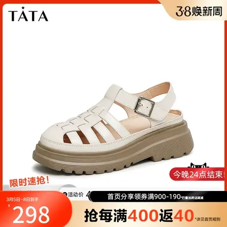 Tata他她厚底运动凉鞋女牛皮沙滩凉鞋猪笼鞋女2023夏季新WIZ04BH3图片