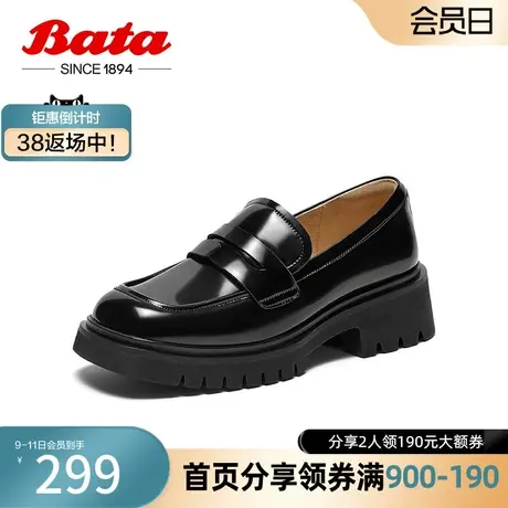 奥莱Bata乐福鞋女秋季新款英伦风牛皮粗跟百搭方头一脚蹬02635CA3图片