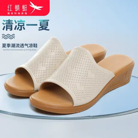 红蜻蜓女鞋2024夏外穿镂空拖鞋女透气真皮软底坡跟中年妈妈凉鞋女图片