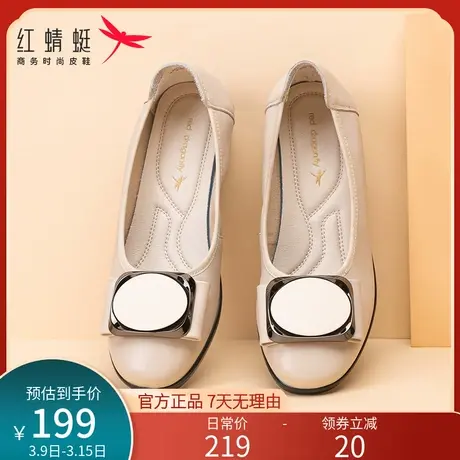 红蜻蜓女鞋2024春季款真皮粗跟小皮鞋低跟职业通勤工作妈妈单鞋女商品大图