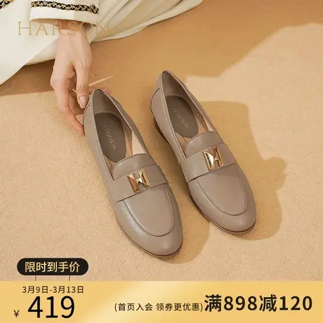 哈森秋季新品低跟圆头休闲乐福鞋通勤百搭小皮鞋HWL230113商品大图
