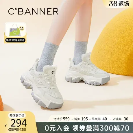 千百度女鞋春季新款ins风拼色厚底绵羊鞋高级感老爹鞋休闲鞋增高图片