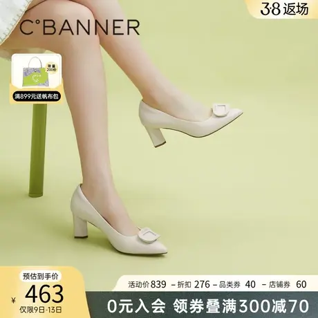 千百度女鞋春季新款时装单鞋真皮尖头裸色高跟鞋粗跟气质通勤正装图片