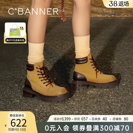 千百度厚底马丁靴粗跟2023新款冬季大黄靴户外工装靴增高短靴女鞋图片