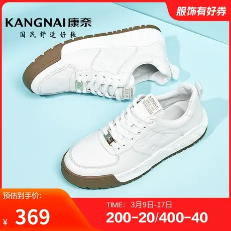 康奈男鞋春季新品潮流休闲板鞋耐磨舒适百搭韩版图腾青年日常商品大图