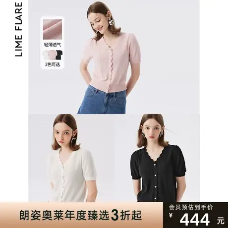 朗姿莱茵休闲透气棉V领2023夏季新款三色薄款短款针织衫短袖气质商品大图