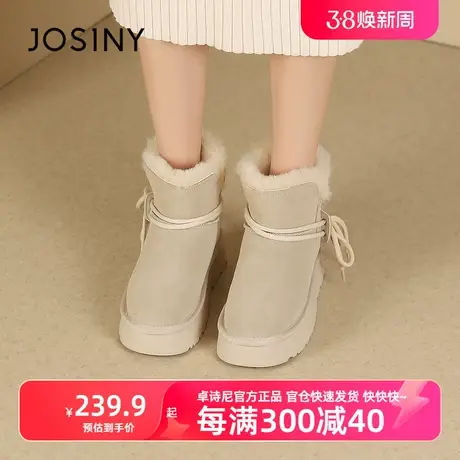 卓诗尼2023冬季新款女生厚底长绒加厚学院风短靴防滑东北大棉鞋商品大图