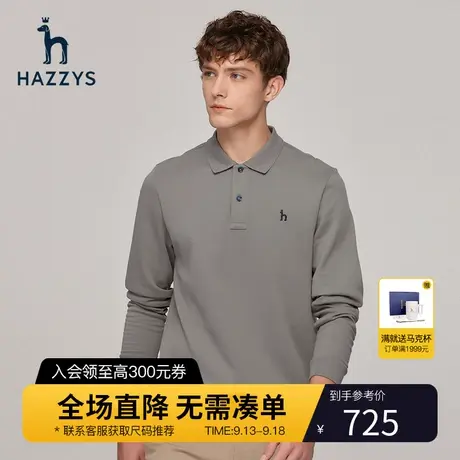 Hazzys哈吉斯男士翻领长袖T恤衫早秋新品休闲宽松纯色打底polo衫图片