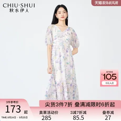 秋水伊人设计感V领连衣裙2023夏季新款女装气质淑女风碎花裙图片