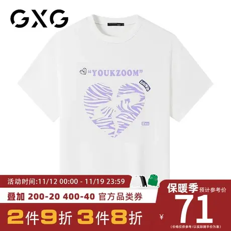 【新品】GXG男装 夏季时尚百搭经典白色短袖T恤男商品大图
