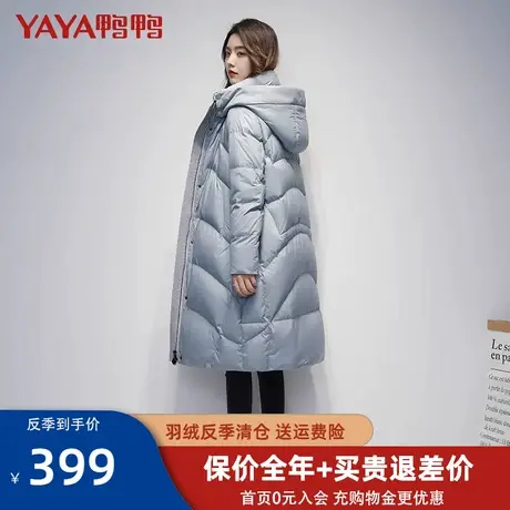 鸭鸭2021新款羽绒服女中长款超长过膝时尚休闲宽松大码保暖外套A图片