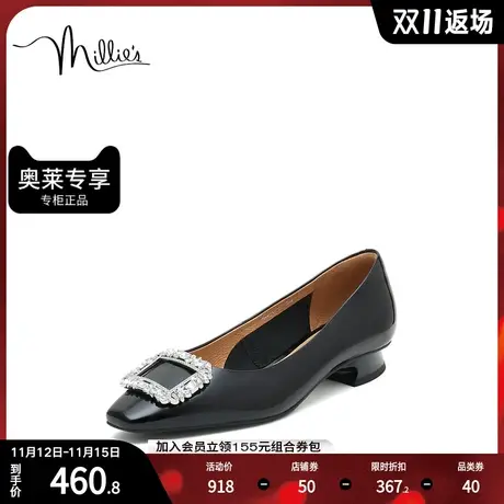 millies/妙丽2023秋季新款漆牛皮时尚饰扣女浅口单鞋SEK13CQ3图片