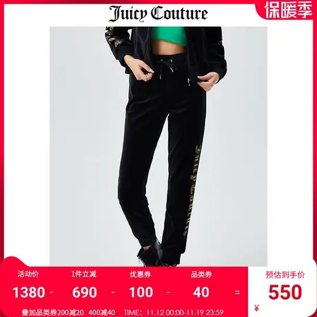 Juicy Couture橘滋休闲裤女2023秋冬新款时尚运动束脚天鹅绒长裤商品大图