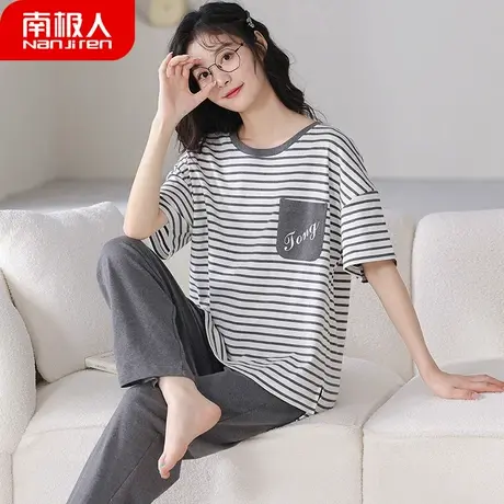 睡衣女夏季夏款女款纯棉短袖长裤女士薄款秋季套装格调家居服夏天商品大图