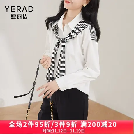 娅丽达白色衬衣女小众设计感2023秋季新款假两件披肩上衣叠穿衬衫商品大图