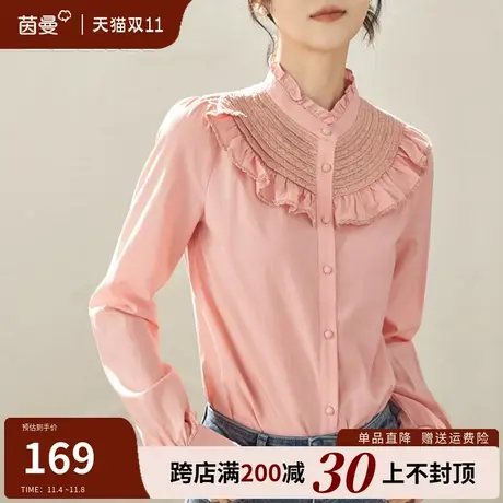 茵曼旗舰店立领刺绣衬衫女2023秋冬新款气质显瘦长袖通勤衬衣上衣商品大图