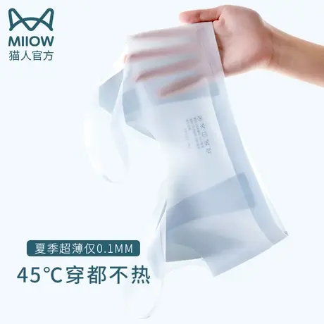 猫人全透明网纱性感内衣超薄款文胸收副乳无痕小胸聚拢女抹胸罩图片