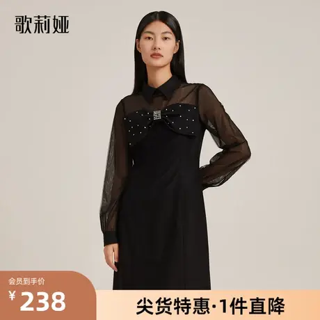 歌莉娅奥莱 秋季新品蝴蝶结装饰网纱小黑裙礼服连衣裙119R4K6U0图片