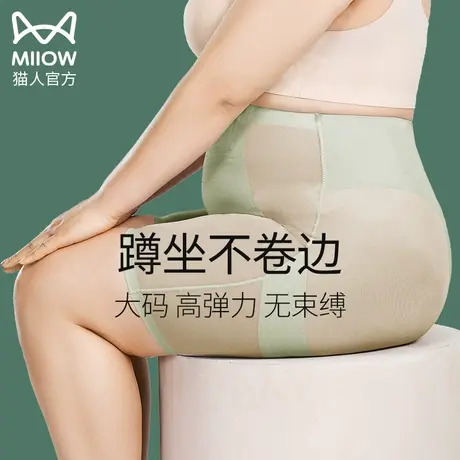 猫人大码提臀裤夏季薄款胖mm高腰收腹收小肚子束腰神器塑形内裤女图片