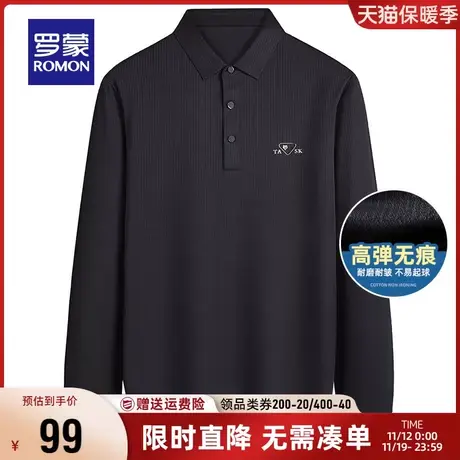 【直降】罗蒙男士高弹免烫长袖POLO衫2023秋季休闲百搭易打理上衣图片
