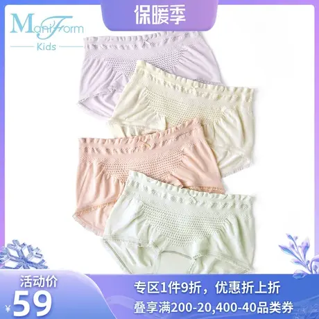 曼妮芬三阶段中腰低角裤少女学生无痕内裤二阶段弹力舒适短裤商品大图