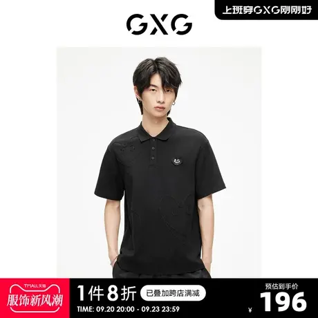 GXG男装 黑色水波纹面料趣味刺绣短袖翻领POLO衫 2023年夏季新品商品大图