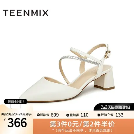 天美意法式包头凉鞋女鞋子2023新款夏粗跟时装凉鞋高跟鞋CM519BH3商品大图