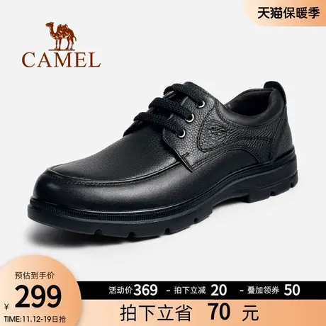 骆驼男鞋2023秋季男士系带真皮皮鞋中年男舒适软底软皮通勤面鞋男商品大图