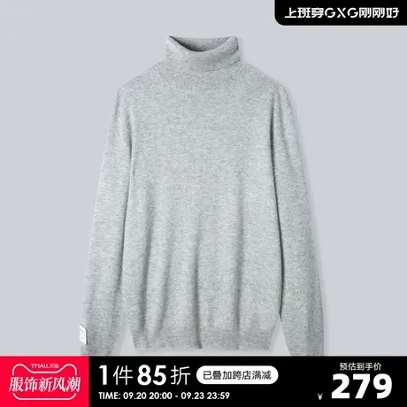YATLAS亚锐男装2020冬季商场同款浅灰色高领羊绒衫男潮商品大图
