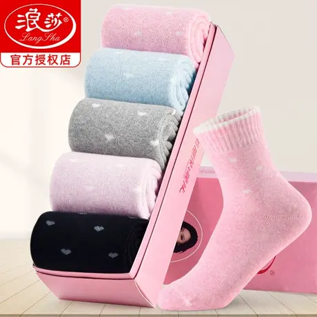 浪莎厚袜子女秋冬季纯棉加绒加厚保暖中筒妈妈冬天长筒毛巾雪地袜商品大图