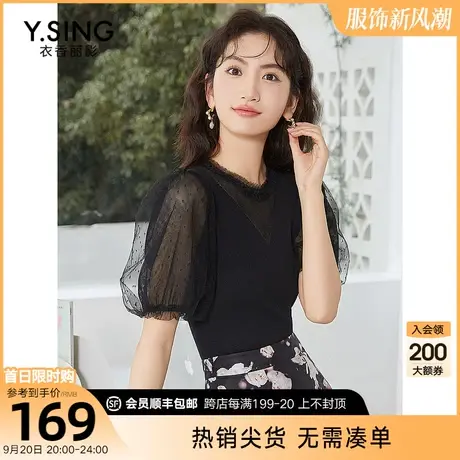衣香丽影2023年夏季新款法式短袖针织衫泡泡袖圆领拼接网纱花边领图片