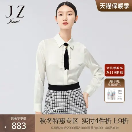 JZ玖姿桑蚕丝立领春季新款撞色气质职业优雅白衬衫女商品大图