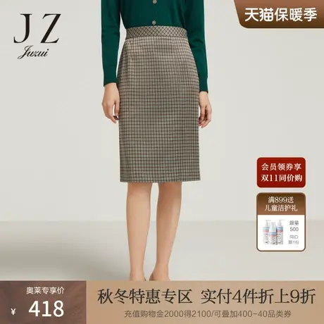 商场同款JZ玖姿复古格纹开衩裙女装2023秋季新款半身裙JWCQ20105图片