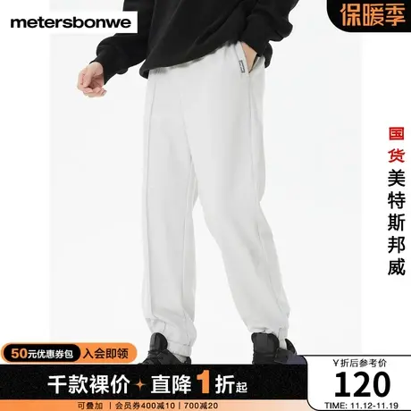 国货美特斯邦威长裤男冬季时尚休闲宽松简洁舒适印花针织秋冬长裤商品大图